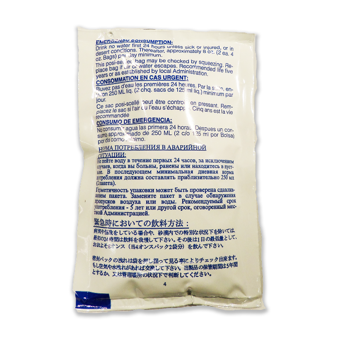 Datrex Emergency Water Packet - Case of 64-eSafety Supplies, Inc